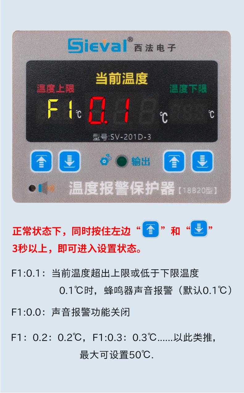 201D-3详情_10.jpg
