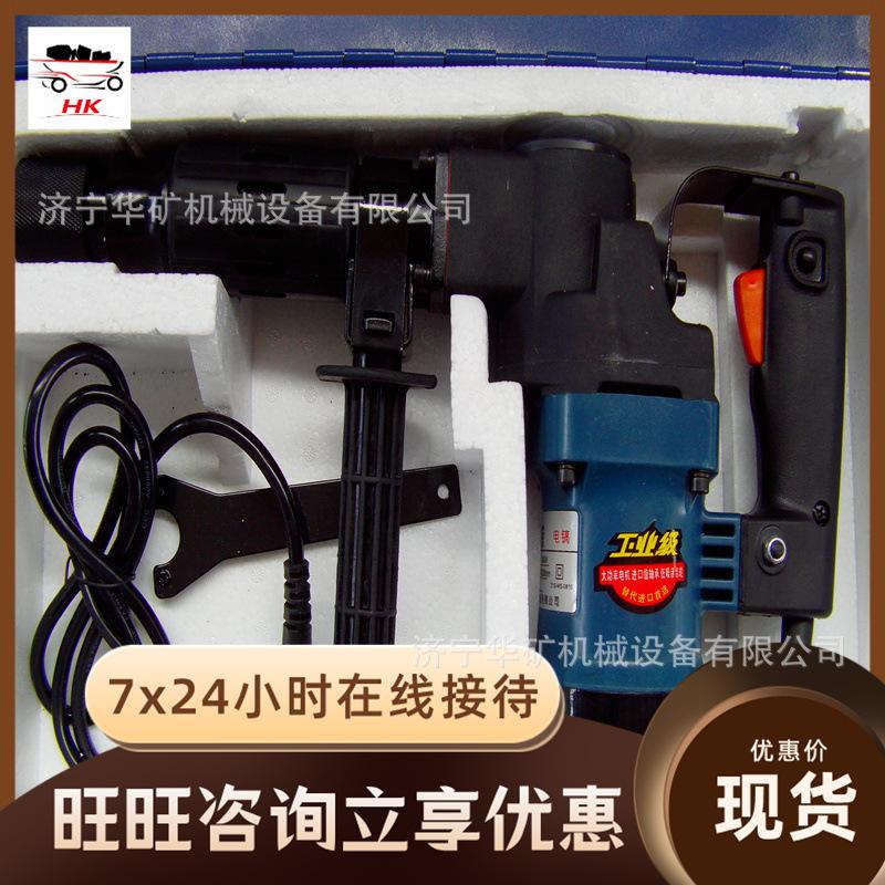 电镐1_wps图片