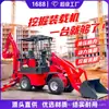 Retroescavadeira para Exportação, Máquina Integrada Multifuncional de Escavação Frontal e Carregamento Traseiro, Máquina Hidráulica para Escavação e Carregamento Agrícola