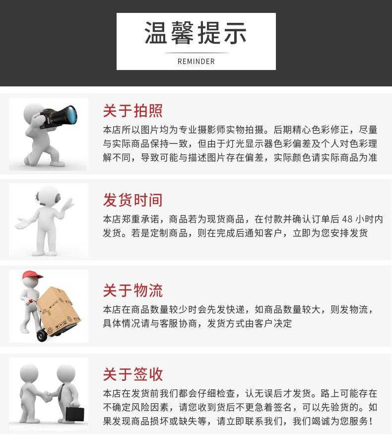 提示