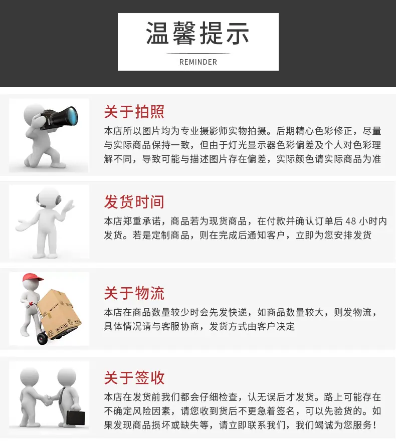 提示