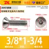 Tornillo Americano de Rosca Gruesa con Cabeza Avellanada y Enchufe Hexagonal con Poste, Perno de Acero Inoxidable 304, Tornillo Mecánico, En Stock, Dl Antirrobo