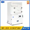 Qite QMF-L Forno de Atmosfera Caixa de Vácuo Vertical Forno de Aquecimento Experimental Forno de Sinterização com Nitrogênio Forno Resistivo de Atmosfera