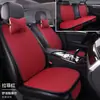 Cojines Personalizados para Asientos de Coche, Para Todas las Estaciones, Completamente Cerrados, Tela de Lino Transpirable, Juego de Siete Piezas, Cojines de Lino para Asientos de Coche