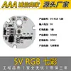 Placa de Luz Led de 5V 3W Luz Blanca Cálida Doble Color Regulable Sin Controlador Fuente de Luz de 5V Gradiente Colorido Perlas de Luz Led de 5V Placa de Fuente de Luz Led