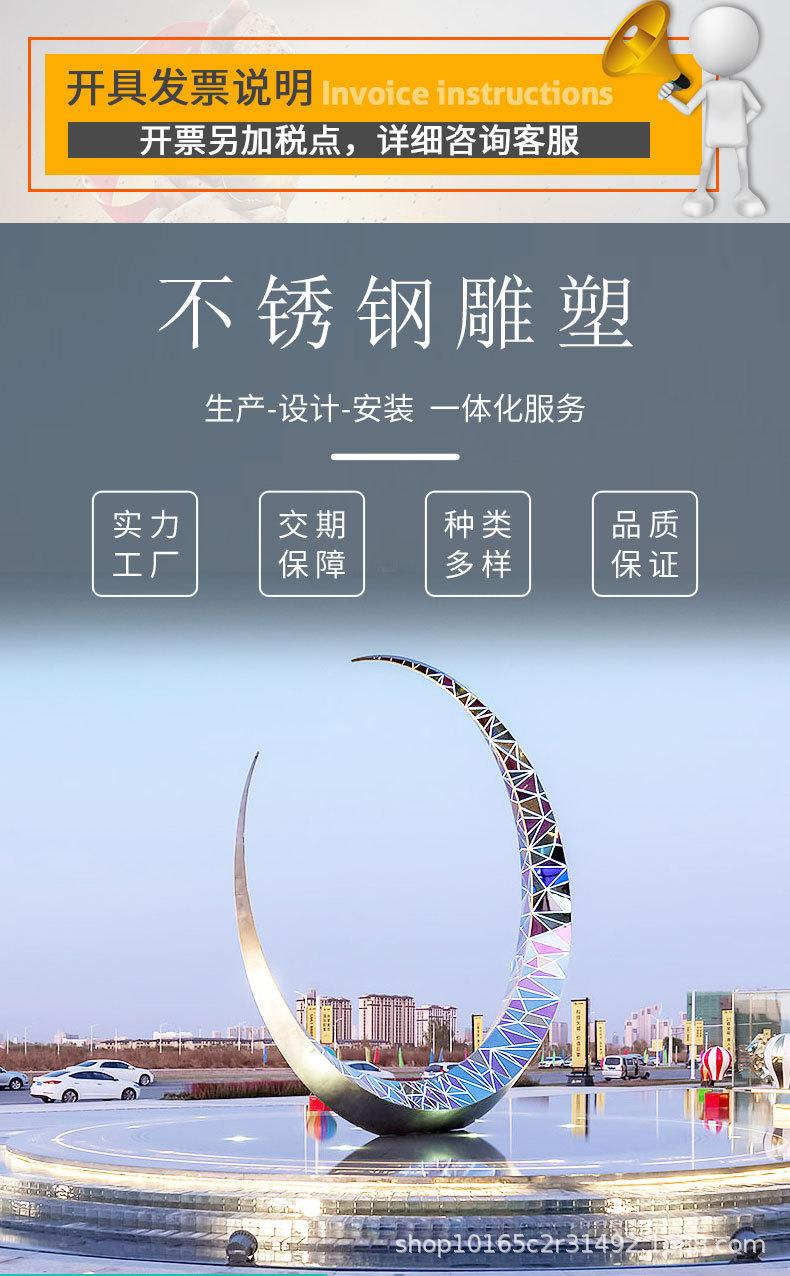 不锈钢雕塑_01.jpg
