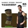 Directamente del fabricante: Coderas para deportes al aire libre, soporte de compresión elástica y transpirable con iones de cobre para baloncesto, voleibol y fitness
