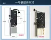 Cuerpo de Cerradura de Hotel, Cuerpo de Cerradura Universal, Cuerpo de Cerradura de Casa de Huéspedes, Cuerpo de Cerradura de Apartamento, Bombín de Cerradura de Accesorio, Bloqueador de Cerradura para Accesorios de Cerradura de Hotel