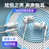 Auriculares Inalámbricos con Cable para Oído Modelo Privado Transfronterizo Agujero Redondo de 3.5 mm con Graves Pesados Chip Digital Tipo-C Cabeza Plana