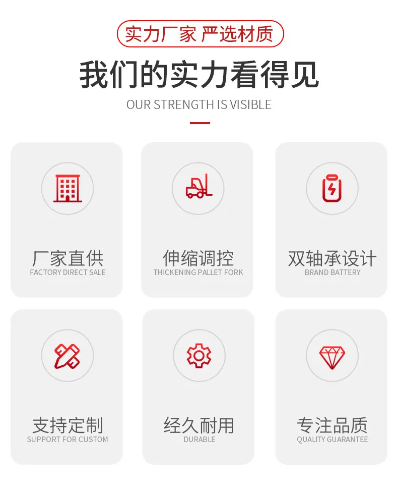 搬运详情_02.jpg
