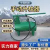 Dispositivo de gato hidráulico para pilares de minería, herramienta de gato de un solo pilar portátil, equipo de gato de un solo pilar para mina de carbón
