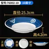 Xiangyuan estilo americano-japonés melamina tazón para fideos plástico tazón para sopa similar a la porcelana tazón grande fideos polvo para sopa fideos en sopa tazón especial para tienda de fideos comercial