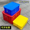 Caja de Plástico con Candado Caja Roja para Colocar Artículos Caja de Almacenamiento Antirrobo Caja Amarilla Sin Almacenamiento