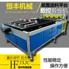 Máquina de Cisalhamento CNC Máquina de Cisalhamento Automática Máquina de Cisalhamento Alimentação Automática Frontal Máquina de Cisalhamento Máquina de Cisalhamento Elétrica
