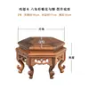 Base de madera para ala de pollo, base para manualidades de secuoya, jarrón de madera maciza, maceta de piedra, bonsái, estatua de Buda, soporte de madera para tetera