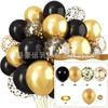 Amazon 35 Piezas Set de Globos Metálicos con Lentejuelas Fiesta Transfronteriza 12 Pulgadas Globos de Confeti Rayados Decoración de Boda