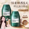 Condicionador [Queratina Polipeptídica] para Cabelos Danificados, Secos e com Frizz, Recomendado para Alisamento e Correção Proteica