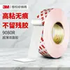 3M9080R Adesivo Transparente Removível 0,15mm Papel Tissue Dupla Face Adesivo Acrílico Resistente a Altas Temperaturas e Fácil de Cortar