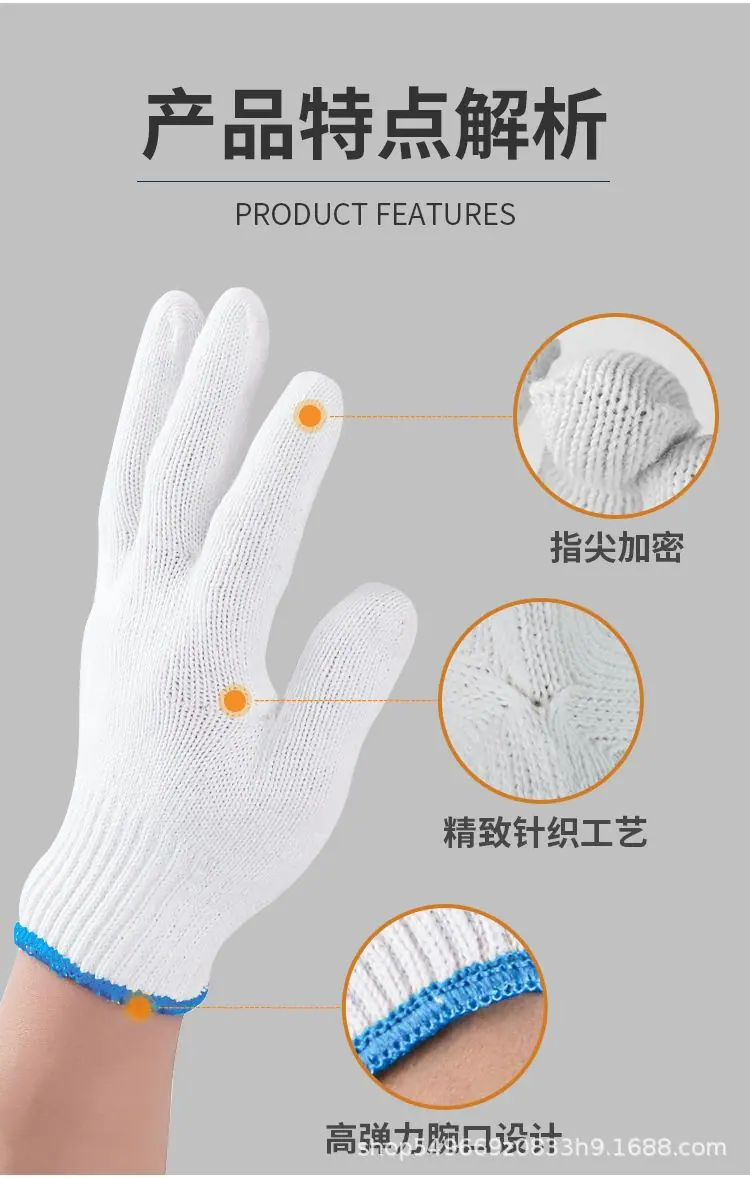 详情13.jpg