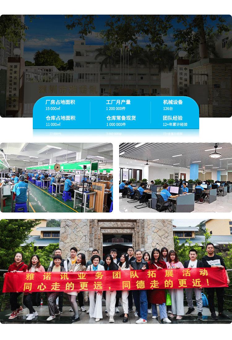 无人机防护模块-详情-2_08.jpg