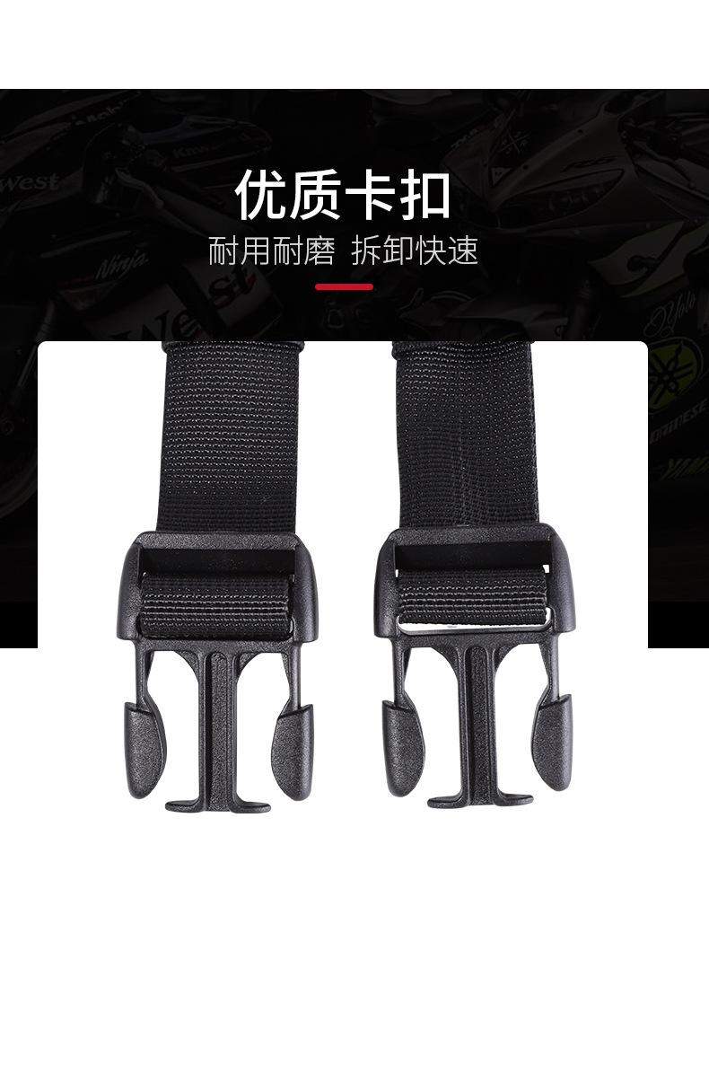 RH-0808后座包详情_12.jpg
