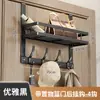 Nuevo Modelo Perchero de Gancho para Ropa, Colgador de Puerta sin Taladro, Estante de Almacenamiento Alto Montado en Pared de Puerta