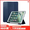 Slot de caneta original de imitação para capa plana de três dobras iPad mini1234 flip hibernação AIR Mini 5 capa protetora de couro