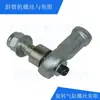 Accesorios para Robot de Moldeo por Inyección Cilindro Giratorio Eje Superior Fijo Ojo de Pez M12