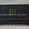 Adorno de Imagen de Ocho Caballos de Jade Negro Taishan para el Éxito, Estilo Chino Regalo de Jade de Alta Gama para Sala de Estar, Vestíbulo, Divisor de Pantalla, Oficina