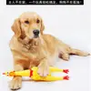 Frango de Plástico Pequeno Barulhento para Brincar, Durável e Mastigável, Frango Grito para Cachorro de Estimação, Frango que Faz Barulho, Brinquedo para Alívio de Estresse, Gadget Engraçado