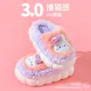 Pantuflas de Algodón de Invierno para Niños y Niñas, Cálidas, Antideslizantes, Forradas de Felpa, Combinación Padre-Hijo, de Espalda Cerrada, para Niños Pequeños y Bebés, Pantuflas de Felpa de Algodón