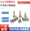 Tornillos Autorroscantes Autorroscantes de Cabeza Plana Hexagonal de Acero Inoxidable 410, Clavos de Cola de Milano, Tornillos Especiales para Barandillas, M5 M6
