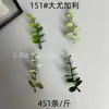 Una variedad de accesorios de flores artificiales plantas acuáticas de plástico accesorios de flores artificiales flores artificiales hierba de acuario planta de simulación Carretera Kaiji Yiwu