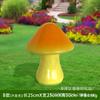 Hongos Luminosos de Exterior Fibra de Vidrio Resina Adornos Iluminación Luminosa Lámparas Decorativas Simulación Planta de Jardín Promoción
