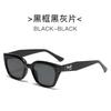 Óculos de Sol Gm 2024 Novos para Mulheres Estilo K Tendência High-End Celebridade da Internet Óculos Estilosos de Rua Óculos de Sol Gatinho Retrô