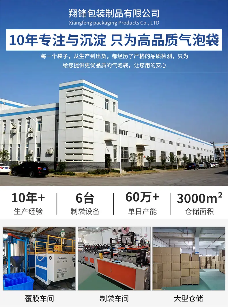 公司简介.jpg