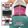 Correas Deportivas Transfronterizas Soporte Lumbar Seda de Pescado Transpirable Soporte Hombres Mujeres Soporte Lumbar Fitness Aeróbicos Soporte de Cintura Soporte Lumbar Mayoreo