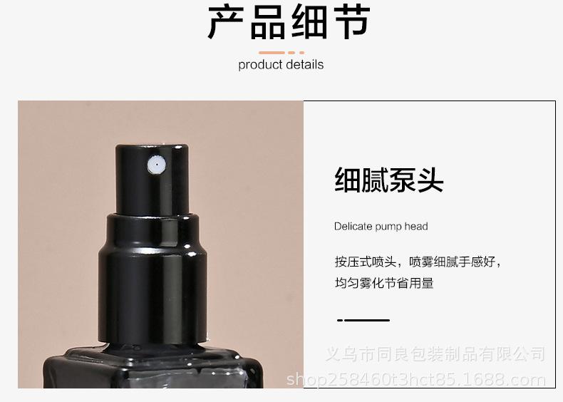 标签瓶20毫升喷涂_06.jpg