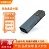 Adaptador Otg del Fabricante Adecuado para Apple Tipo-C a Lector de Tarjetas de Memoria para Cámara Tf+Usb3.2