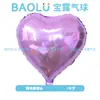 Balão de Amor 18 polegadas Versão Leve Monocromática Balão de Filme de Alumínio em Formato de Coração Decoração de Quarto de Dia dos Namorados Casamento Balão Voador de Ano Novo