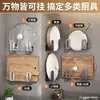 Estante para tapas de ollas sin perforaciones, estante de cocina, montaje en pared, tabla para verduras, tabla de cortar, estante multifuncional para almacenamiento en pared, artefacto