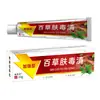 Creme Antialérgico e Analgésico do Fabricante Miao Sanshu, Link Exclusivo para Todas as Categorias, em Estoque para Entrega Imediata