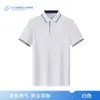 Camisa Polo de Algodón Difu con Logo, Camisa Publicitaria Cultural, Camisa Polo para Actividad Grupal, Uniforme de Trabajo de Manga Corta con Texto Impreso