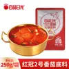 Base para Panela Quente de Tomate Baipin Sunlight Comercial Azeda, Doce e Malatang Base para Panela de Tomate Base para Sopa de Macarrão de Arroz Saco de Sopa Atacado