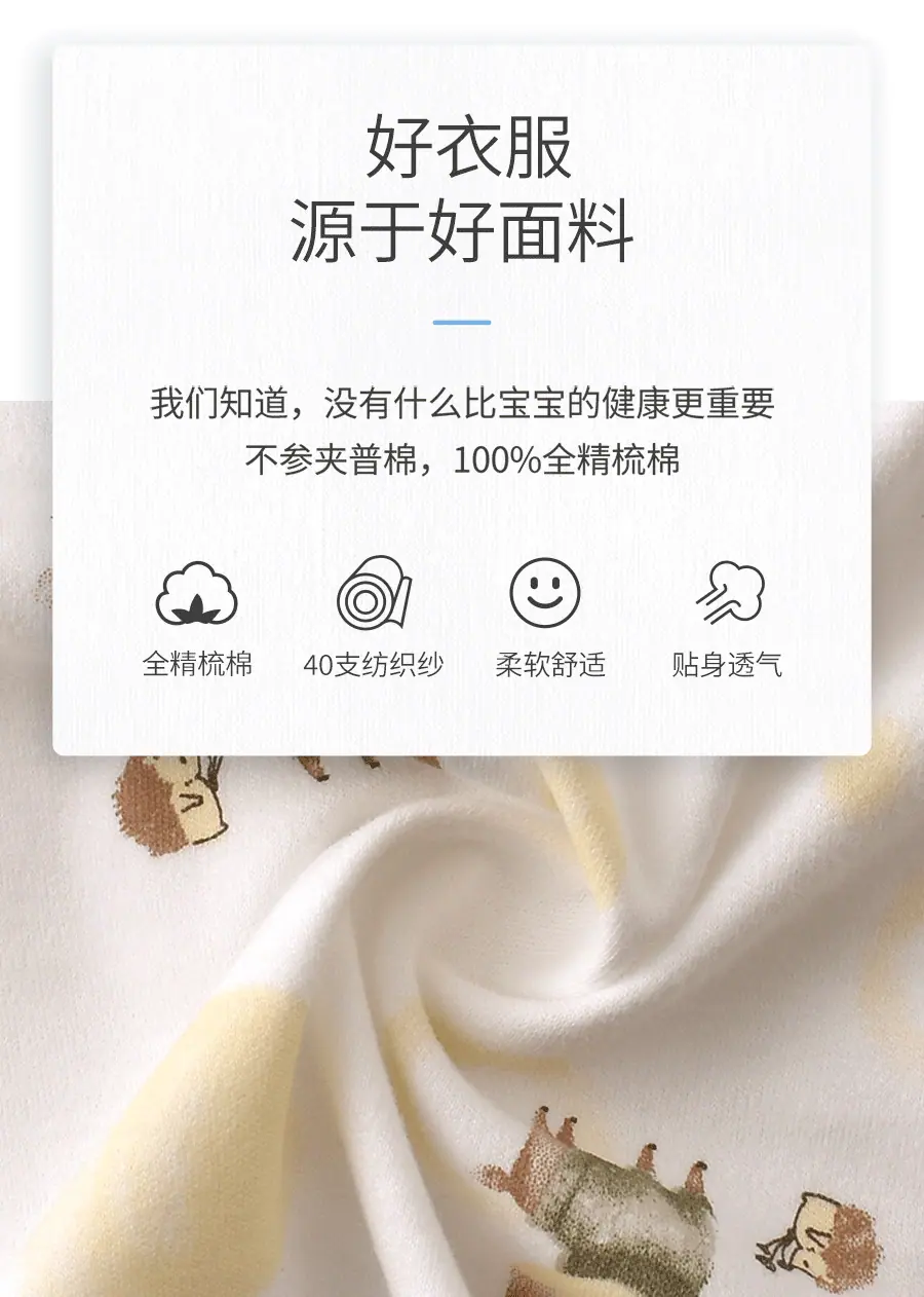 详情页定稿1211_02.png