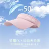 Nuevo Sombrero de Copa Hueco de Seda de Hielo para Verano, Deporte para Correr, Golf, Maratón, Sombrero con Protección Solar Ajustable para Hombres y Mujeres