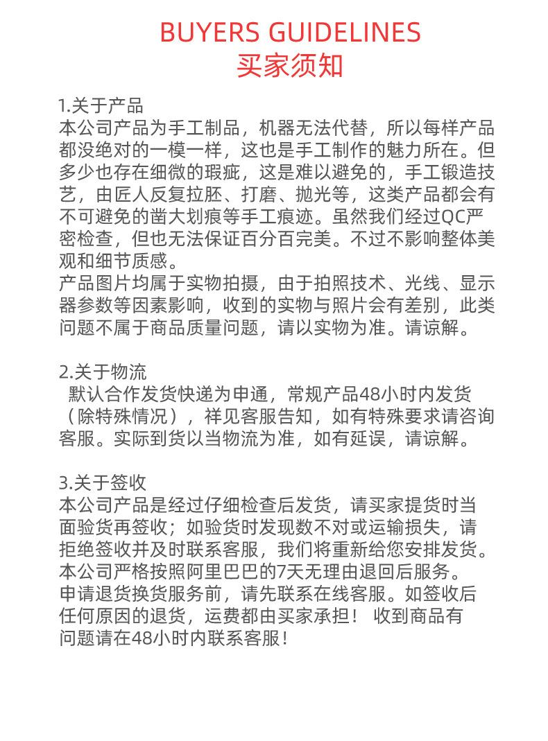 详情页_14.jpg
