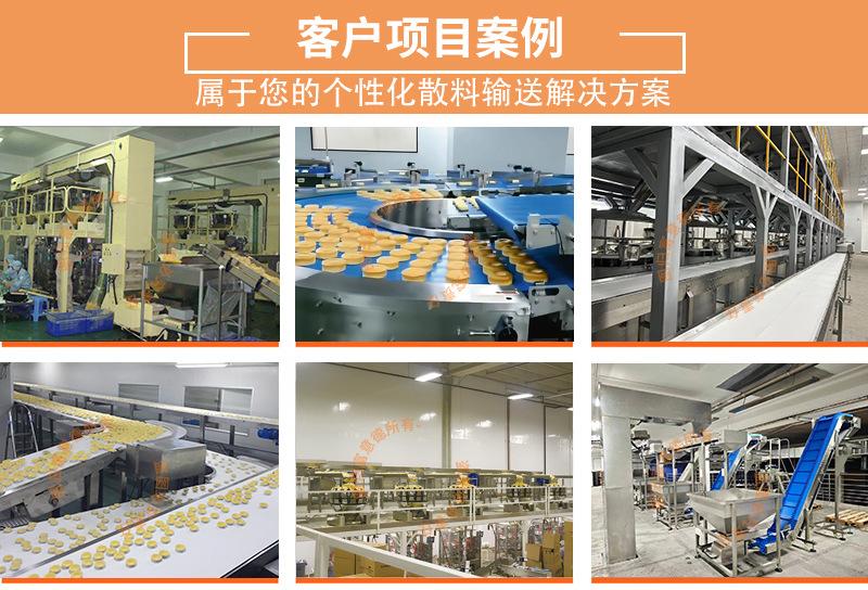 易清洁皮带输送机_05