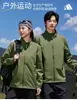Chaqueta de cuello alto de una sola capa fina con logo personalizado, ropa de trabajo, para exteriores, cortavientos, repelente al agua, gabardina bordada