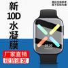 Para filme de relógio oppowatch watch2 filme hidráulico tela cheia gratuita rx filme protetor pulseira de relógio película macia 2